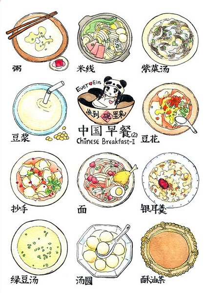 joan911  2014年8月2日 15:18   关注  手绘美食 中国早餐 插画 美食