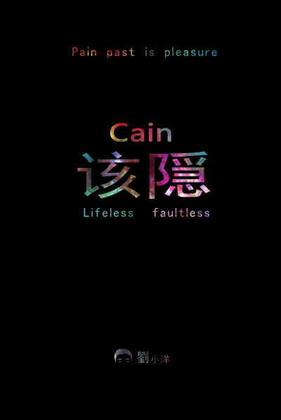 字体简单 - 堆糖,美图壁纸兴趣社区
