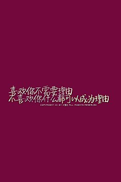 答应你我不再爱你,我却还没有答应我自己.