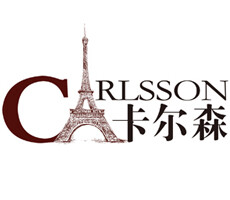上海国产葡萄酒品牌排名 卡尔森葡萄酒官方…