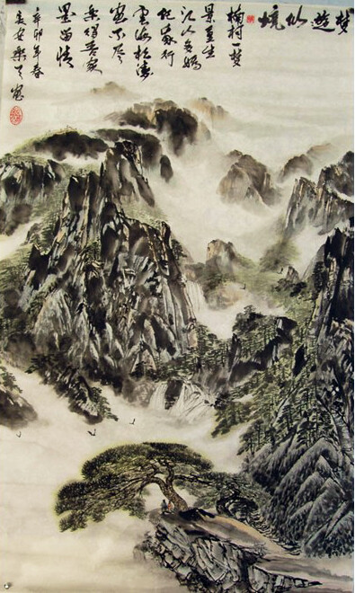 大好河山