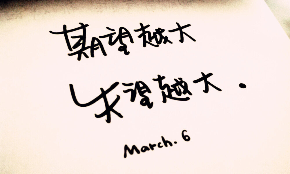 写心情的人.