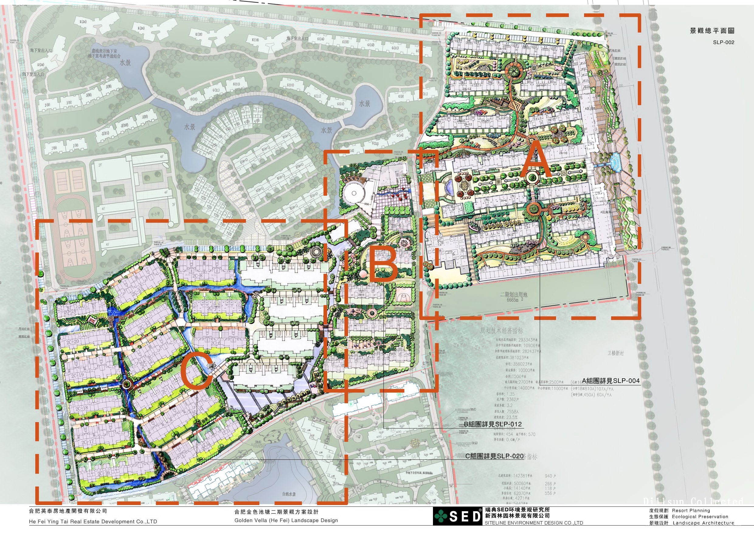 瑞典sed合肥某住宅规划景观设计方案平面图