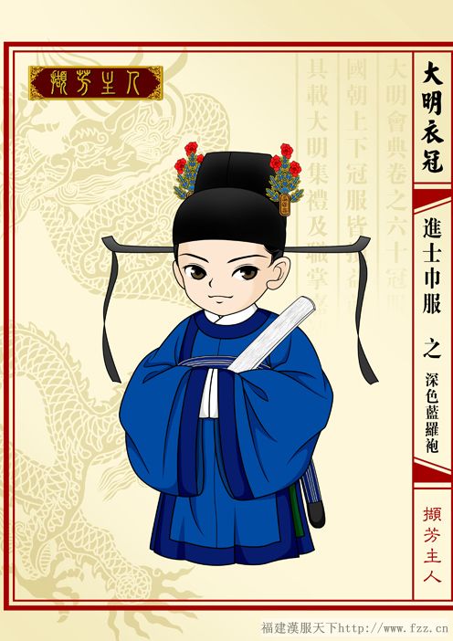 汉服古风