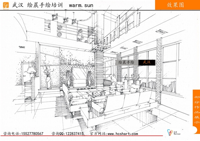 手绘效果图 手绘效果图线稿 客厅手绘效果图 绘晨手绘 欧式风格客厅