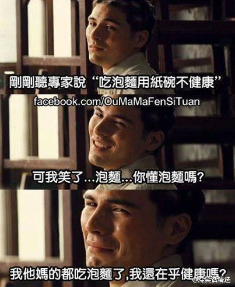 你不懂 