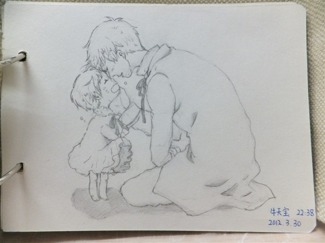 父爱