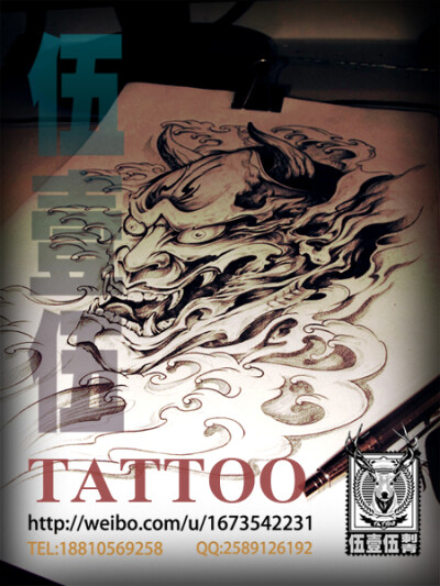 tattoo鹿