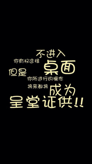 文字 句子 Iphone壁纸 桌面 摄影 文艺 一字一句 哼哼唧唧 堆糖 美图壁纸兴趣社区