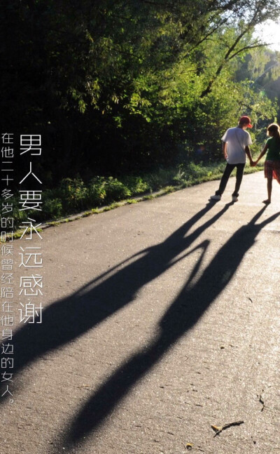 因为二十多岁的男人处在一生中的最低点.没钱.没事业.
