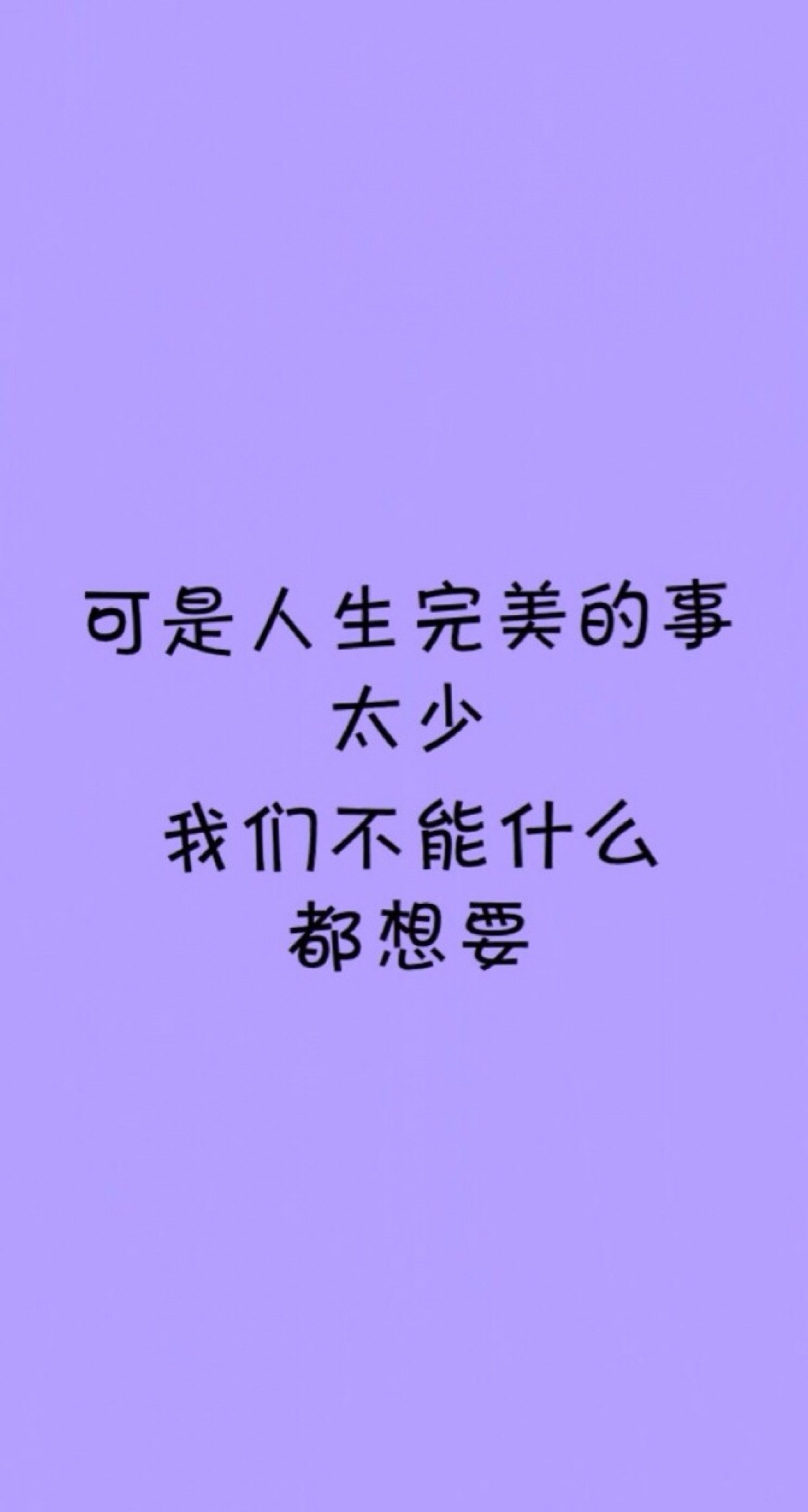 有些事情,真的很无奈.