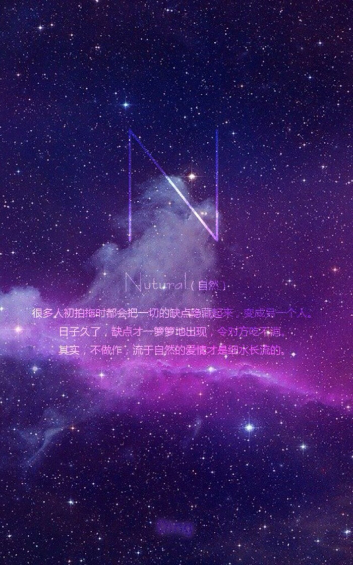 星空- 堆糖,美图壁纸兴趣社区