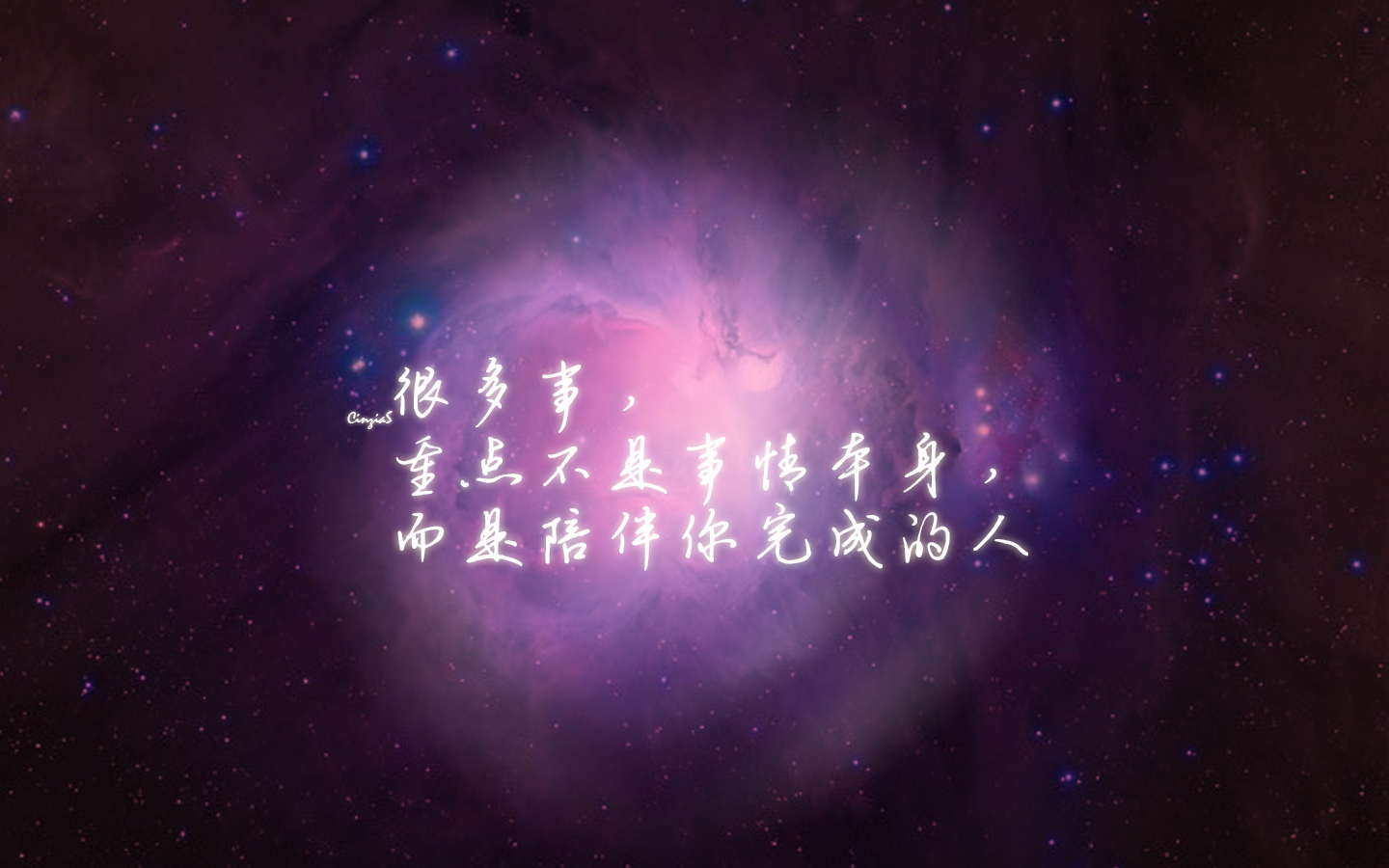 桌面#壁纸#原创#文字#藤井树 堆糖,美图壁纸兴趣社区