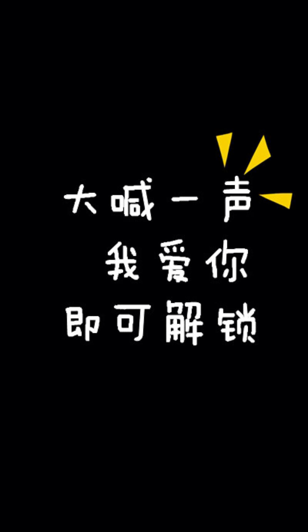 锁屏 堆糖,美图壁纸兴趣社区