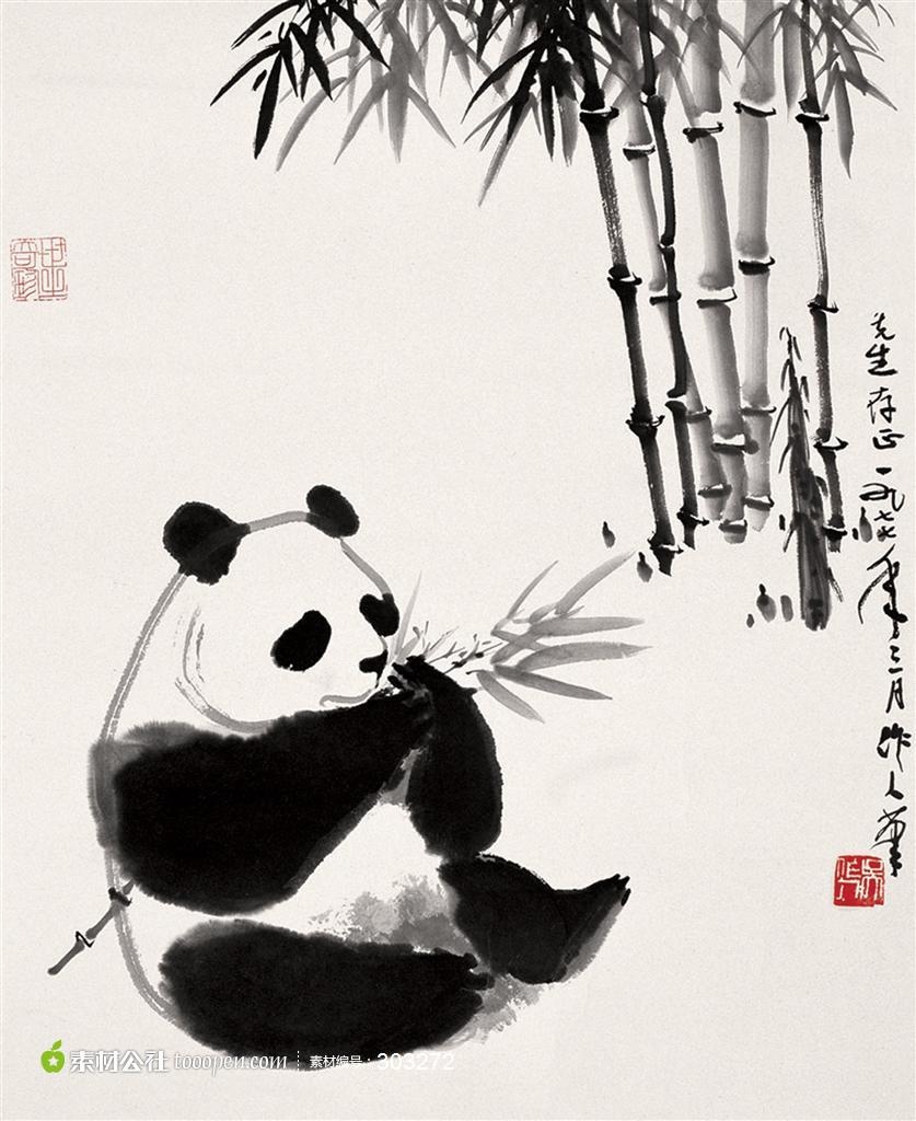 中国画大熊猫吃竹子   素材公社 tooopen.