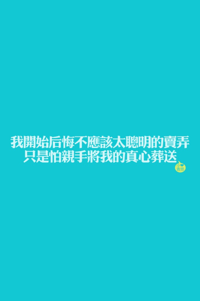 不喜欢主动和别人说话.所以很多人就这样离开了恩 怨我.