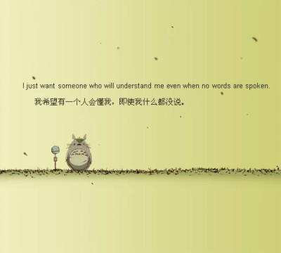 want to say sorry to myself, 想要对自己说声对不起, once loved