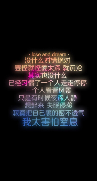 孤独患者