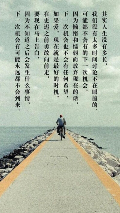 曾经看不惯.如今不过淡然一笑.成熟不是看破.而是看淡.时光流转.
