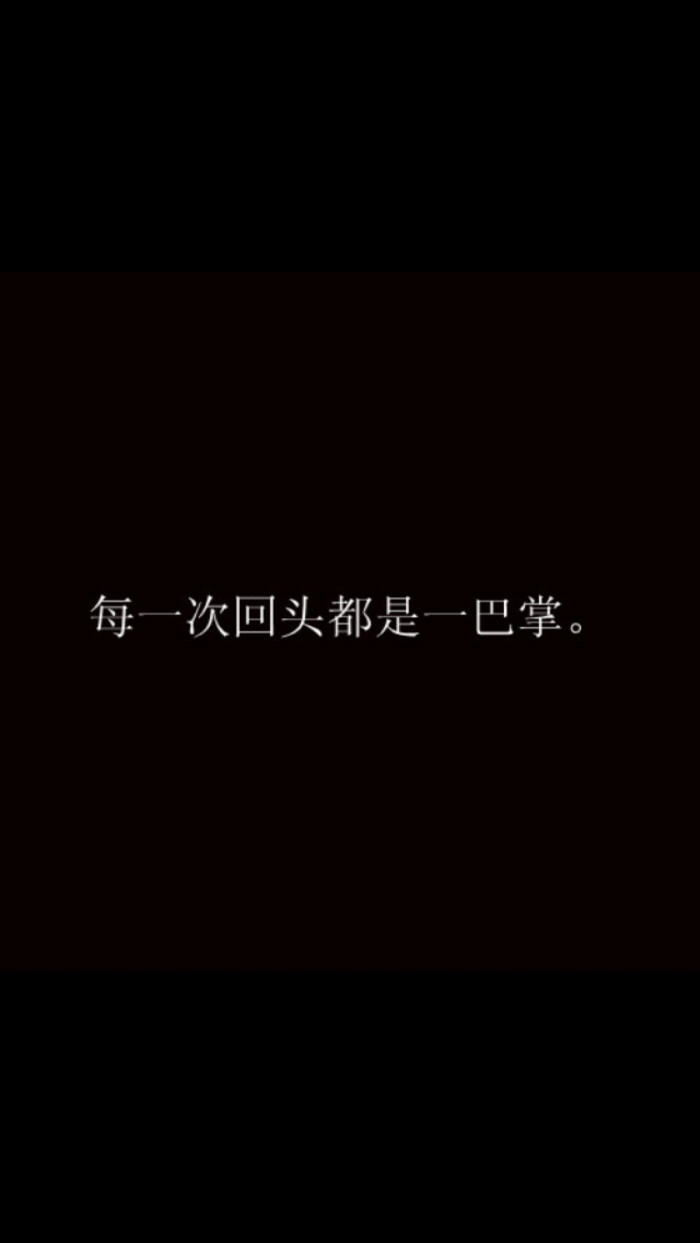 文字壁纸 诗词 摘抄 #cuz you "re my dea…-堆糖