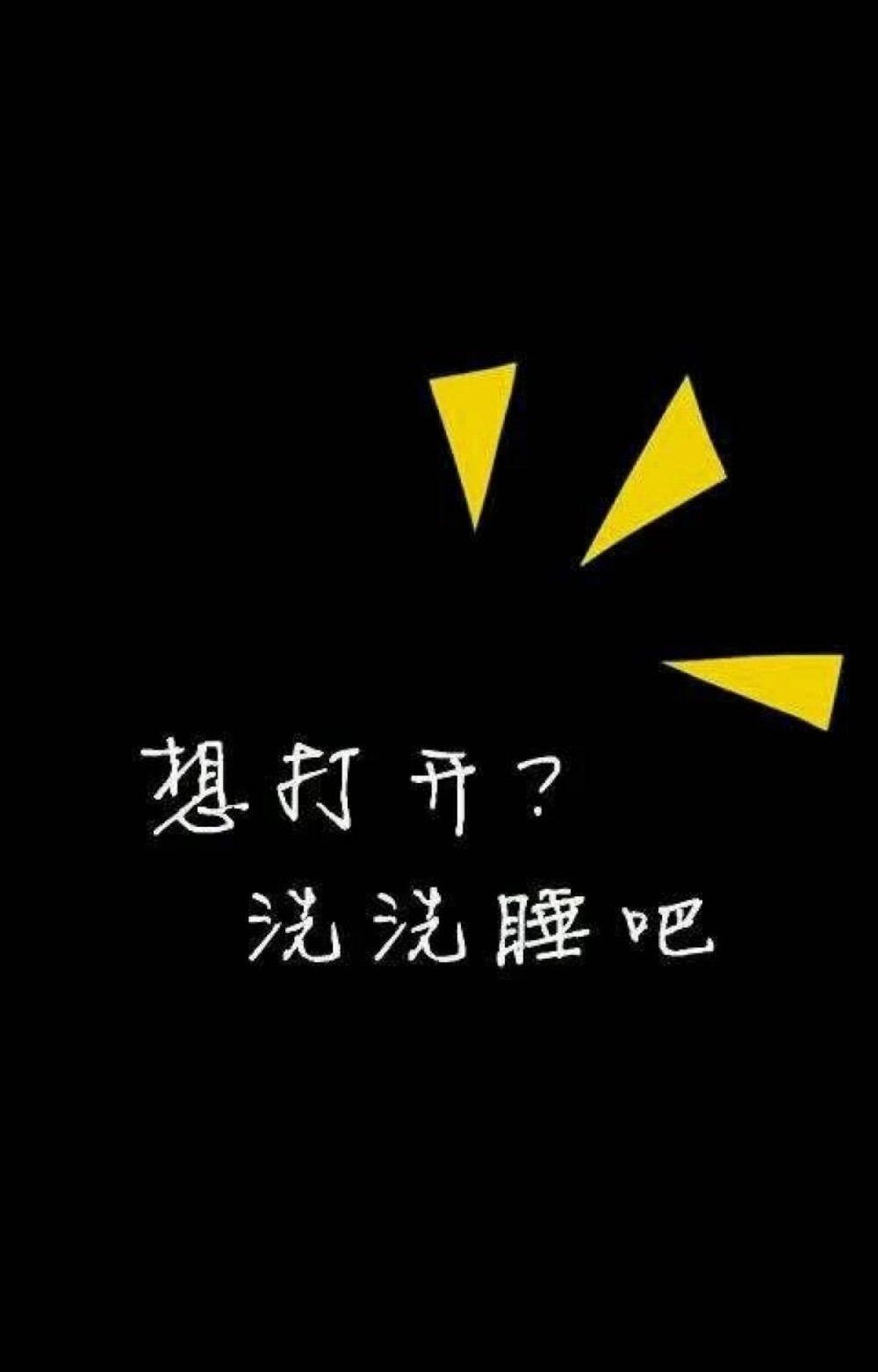 锁屏 堆糖,美图壁纸兴趣社区