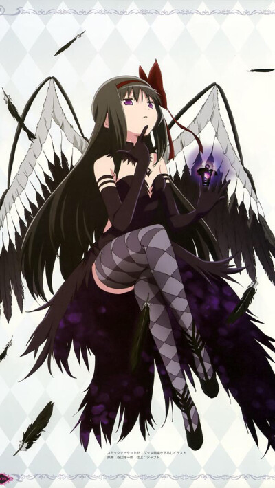 魔女