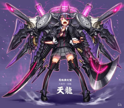 收集   点赞  评论  pixiv画师【neco】插画【无题】 二次元 武器