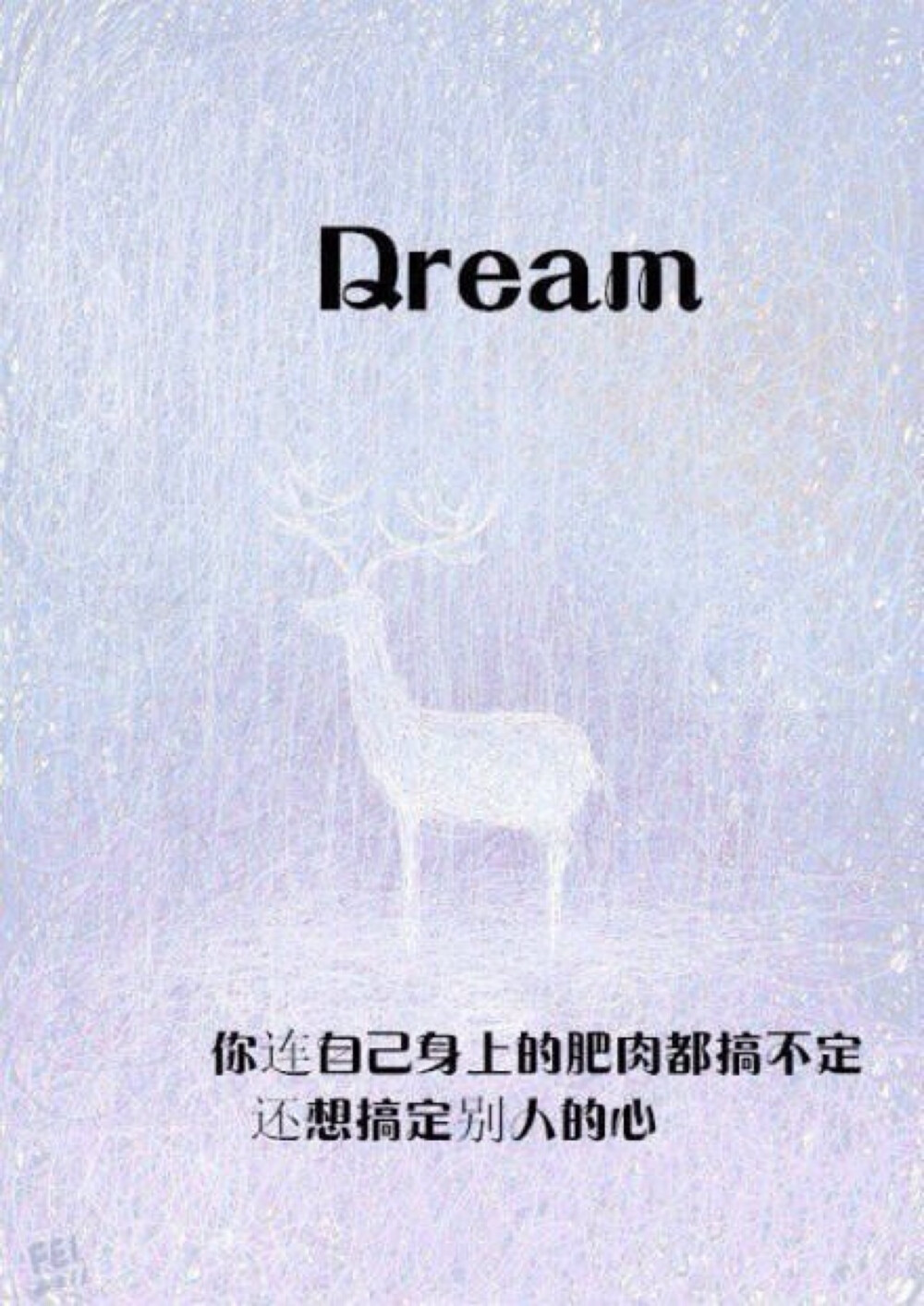 dream图片壁纸,我的世界dream图片壁纸 dream - 堆糖,美图壁纸兴趣社区