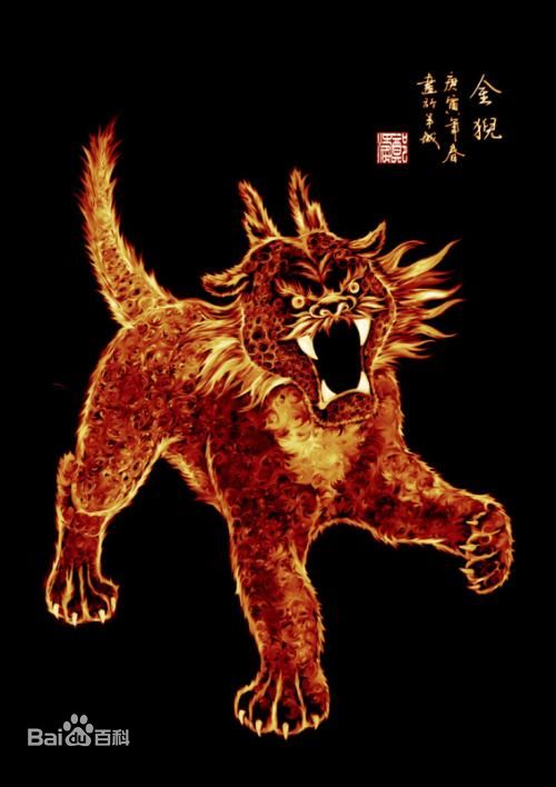 狻猊.传说形如狮,喜烟好坐,佛主见它有耐心,便收在胯下当了坐骑.