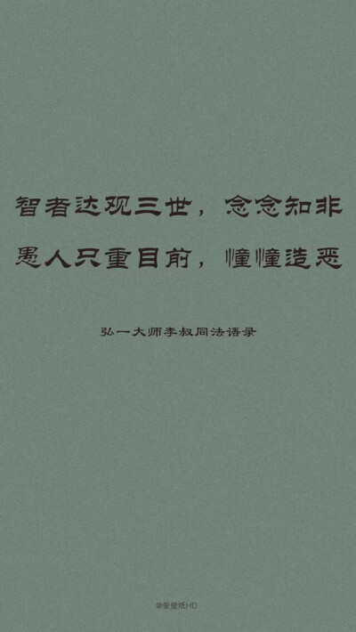 日本 在这个世界