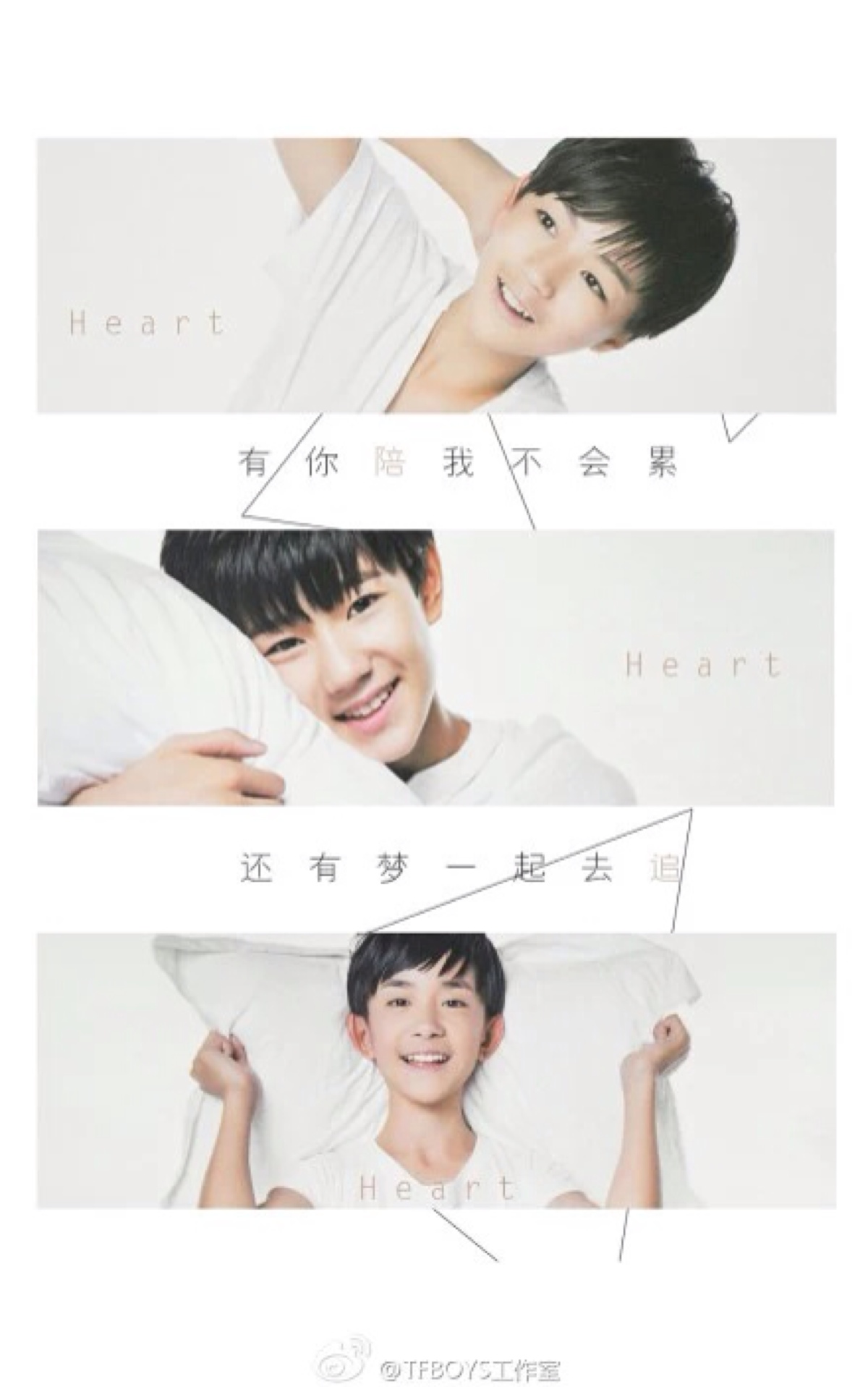 tfboys - 堆糖,美图壁纸兴趣社区