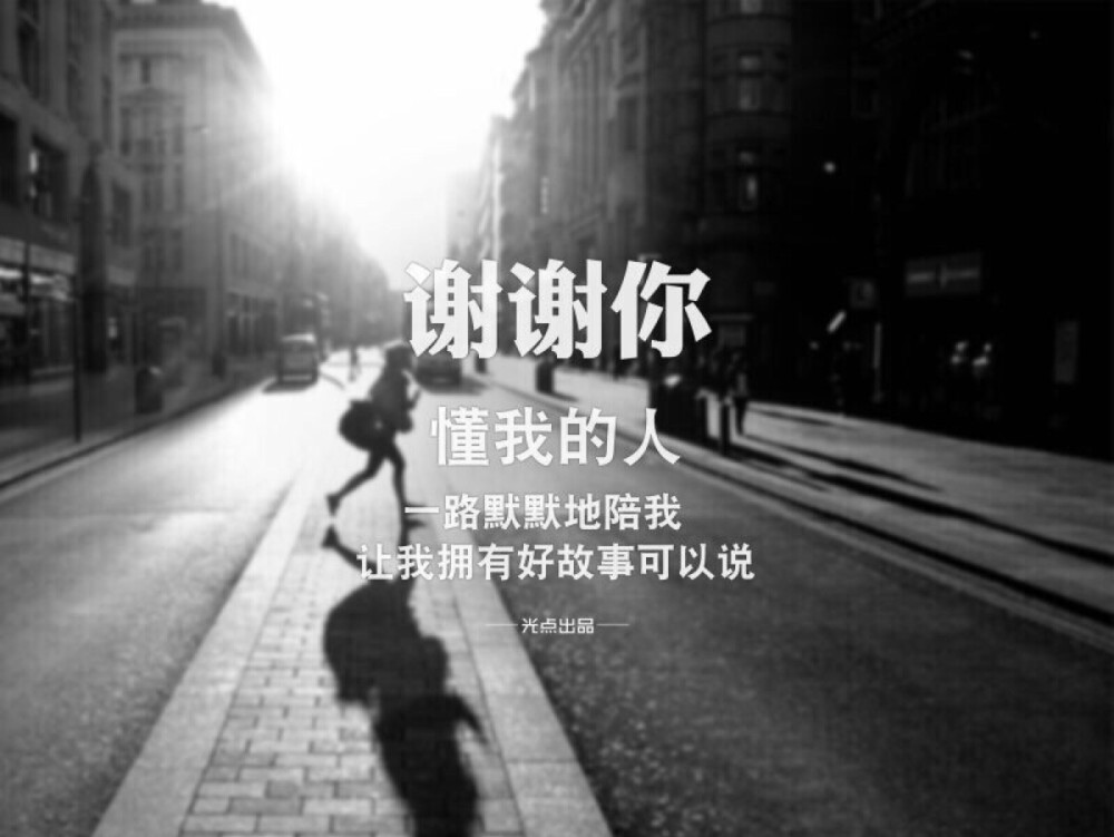 我的心很小很狭隘.容不下他人再占据一席之地.