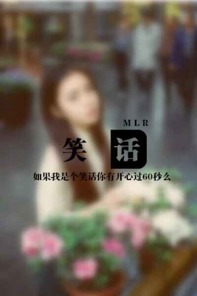 真诚多了.热情多了.友谊多了.朋友多了.快乐多了.幸福多了.