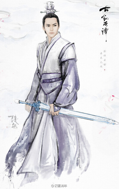 紫胤真人/陵越/百里屠苏/欧阳少恭/方兰生/尹千觞(风广陌)【这次画风