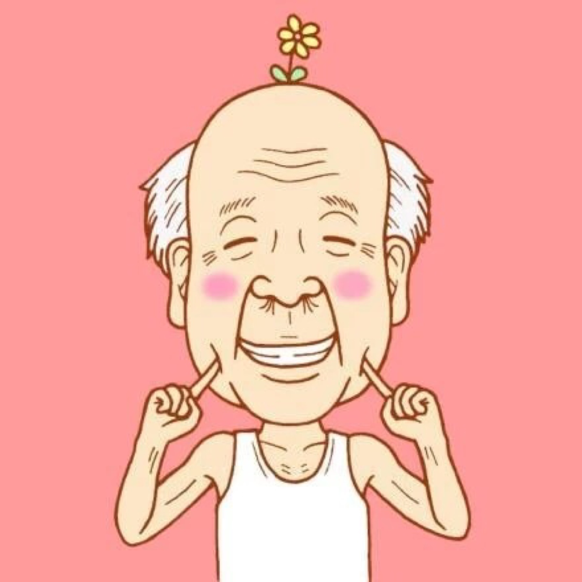 可爱的爷爷