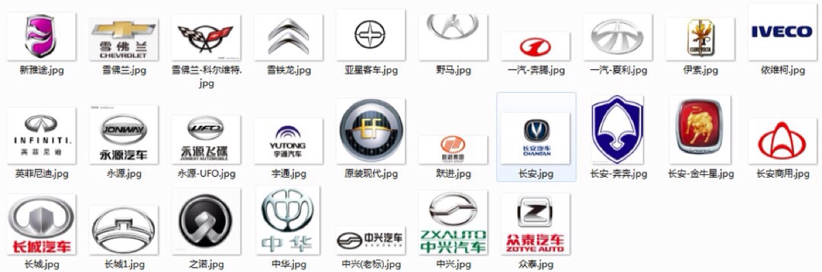 轿车 豪车 车标logo大全