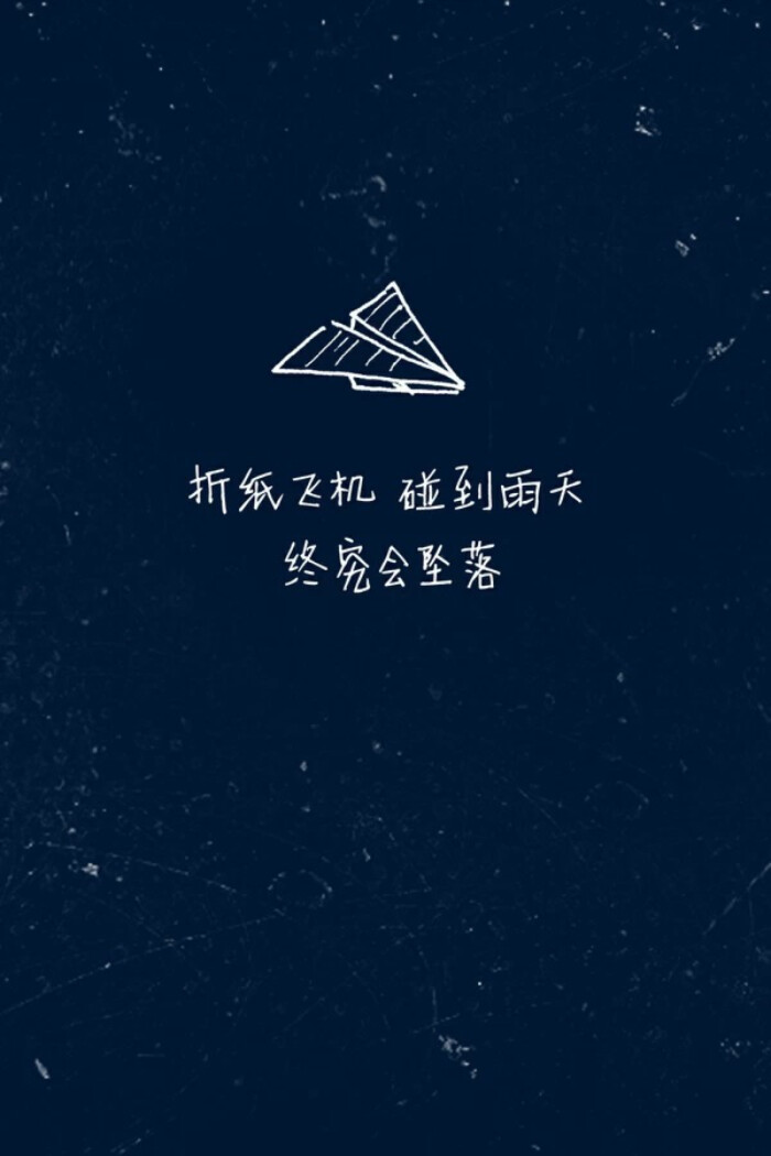 歌词.伤感.图片.壁纸.爱情