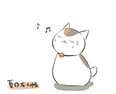 猫老师#夏目友人帐