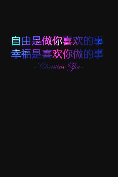 黑底文字 - 堆糖,美图壁纸兴趣社区