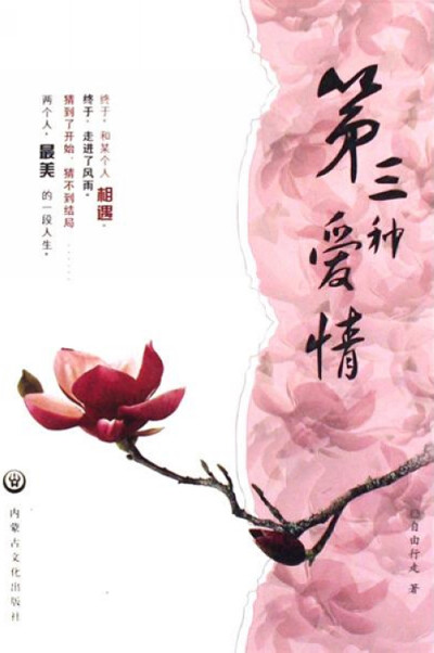 ㄣ字里皆情