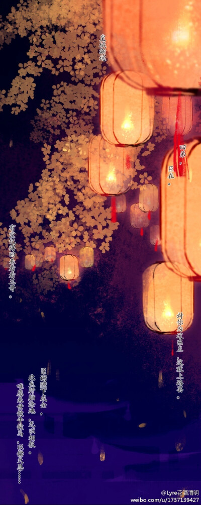 两道火树银花,映得夜空灿烂缤纷. @lyre花酒清明