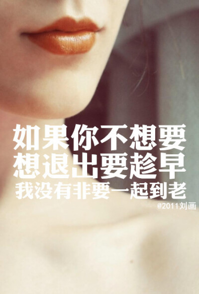《趁早》 原创iphone壁纸&锁屏 #意境 #伤感 #清新 #文字 #句子 #人物