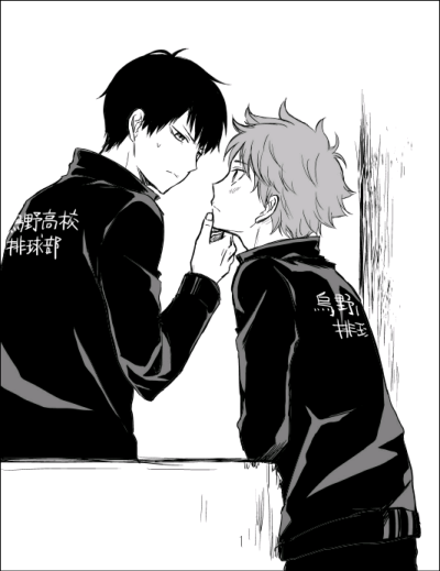 排球少年