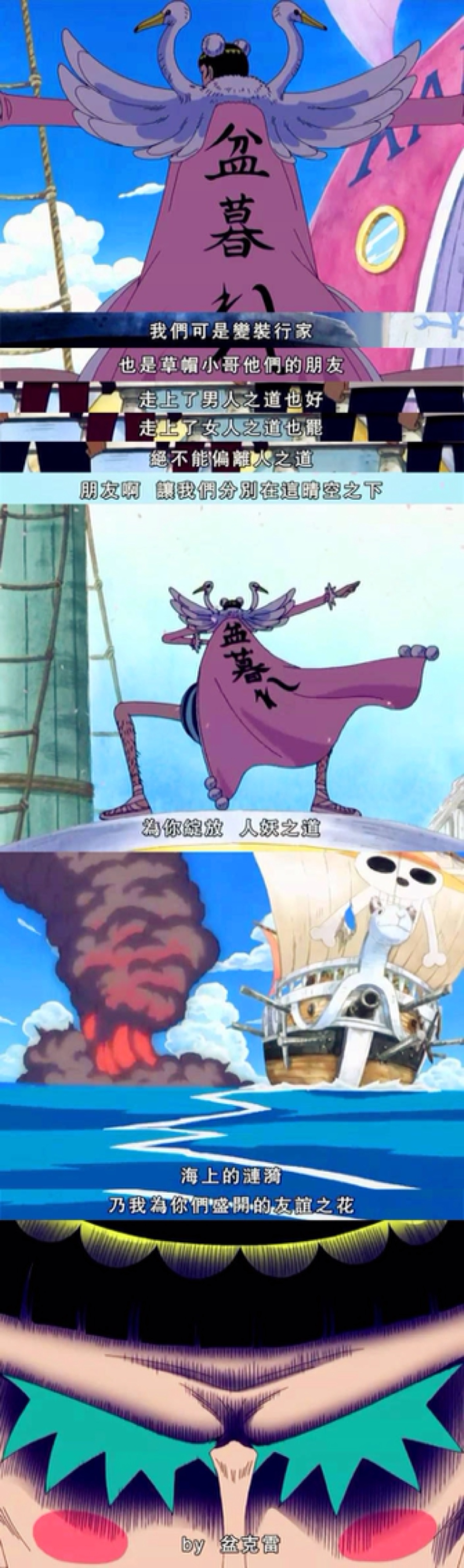 壁纸 动漫 海贼王 onepiece 小冯酱 海上的 堆糖,美图壁纸兴趣社