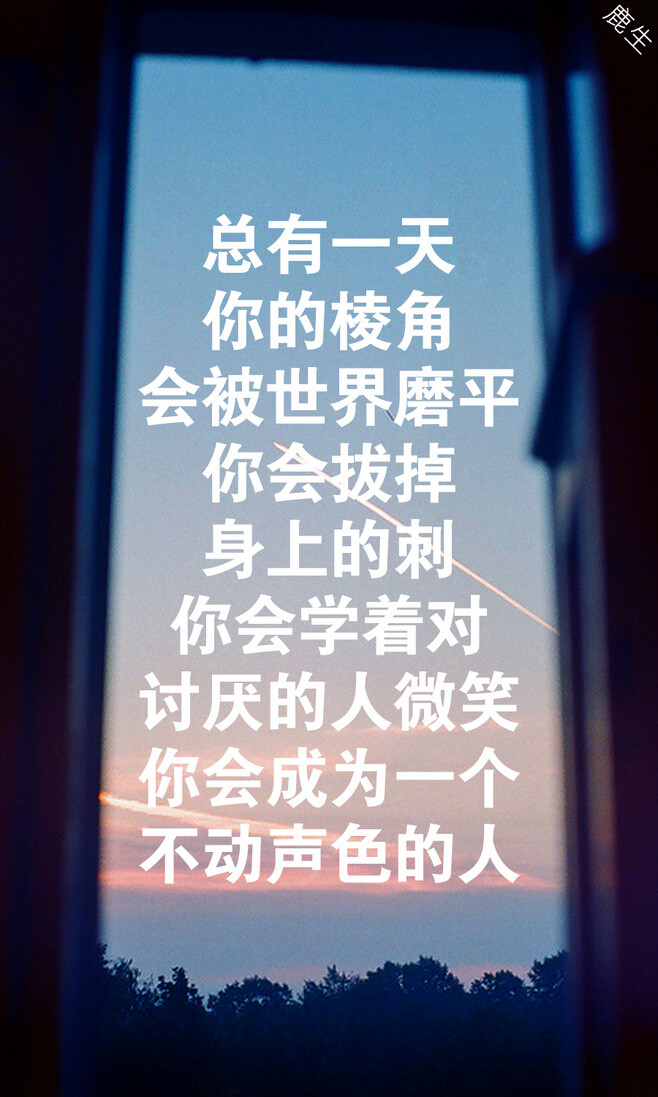 文字=心情