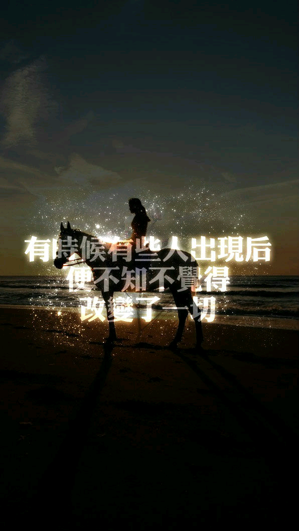 超美星空字 - 堆糖,美图壁纸兴趣社区