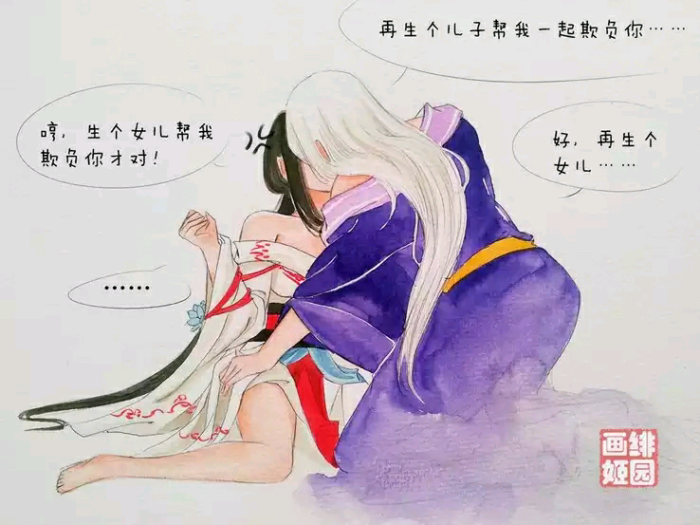 三生三世枕上书#有点过了