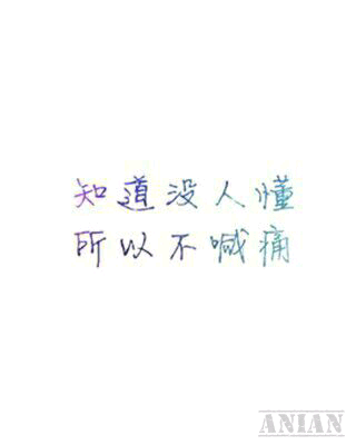 白色背景文字图
