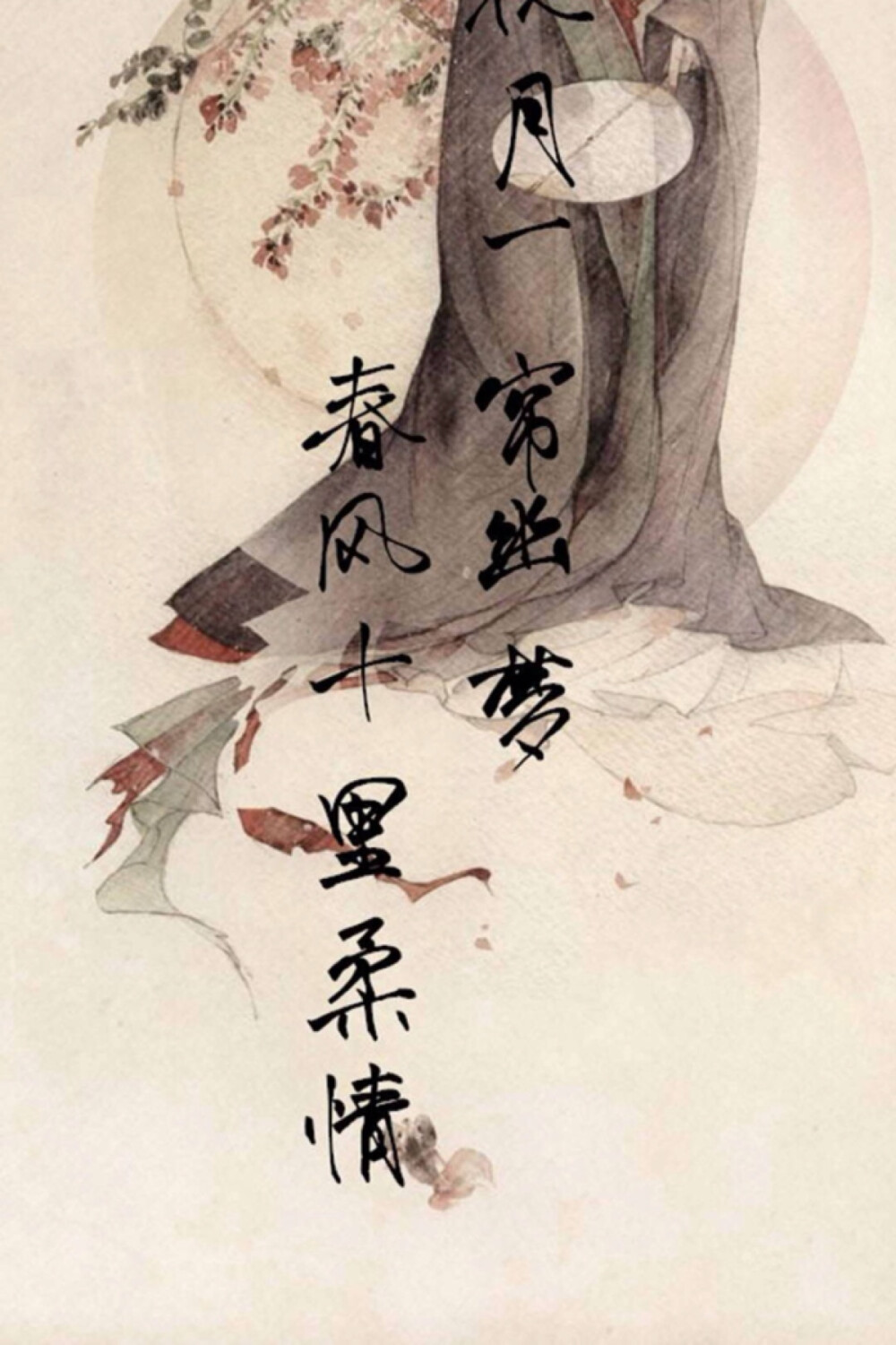 插画 文字 古风 堆糖,美图壁纸兴趣社区