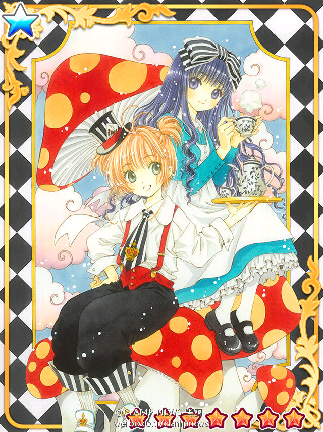 clamp